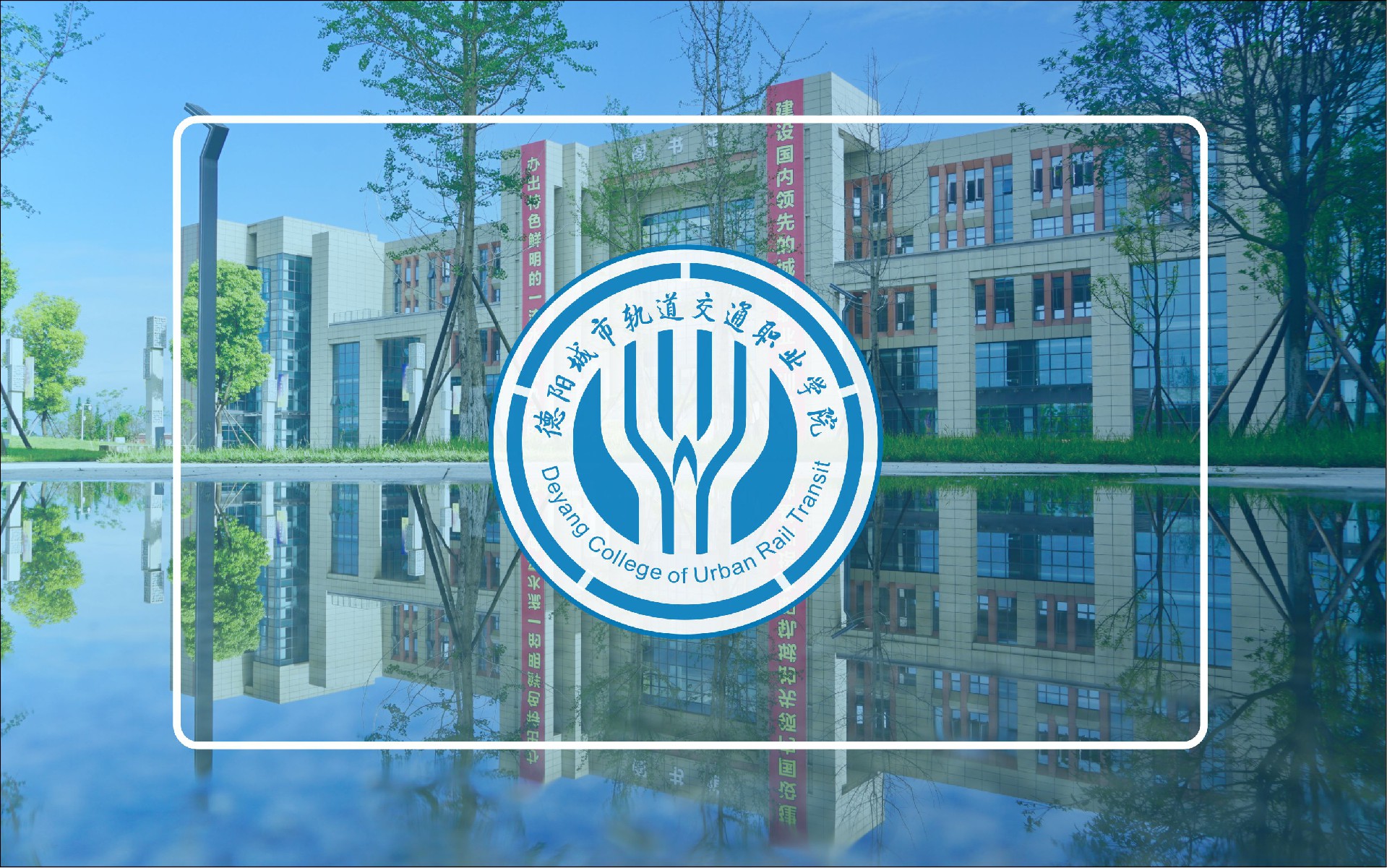 四川省2025年高職單招信息管理系統(tǒng)志愿填報操作說明來啦（含電腦端、移動端）