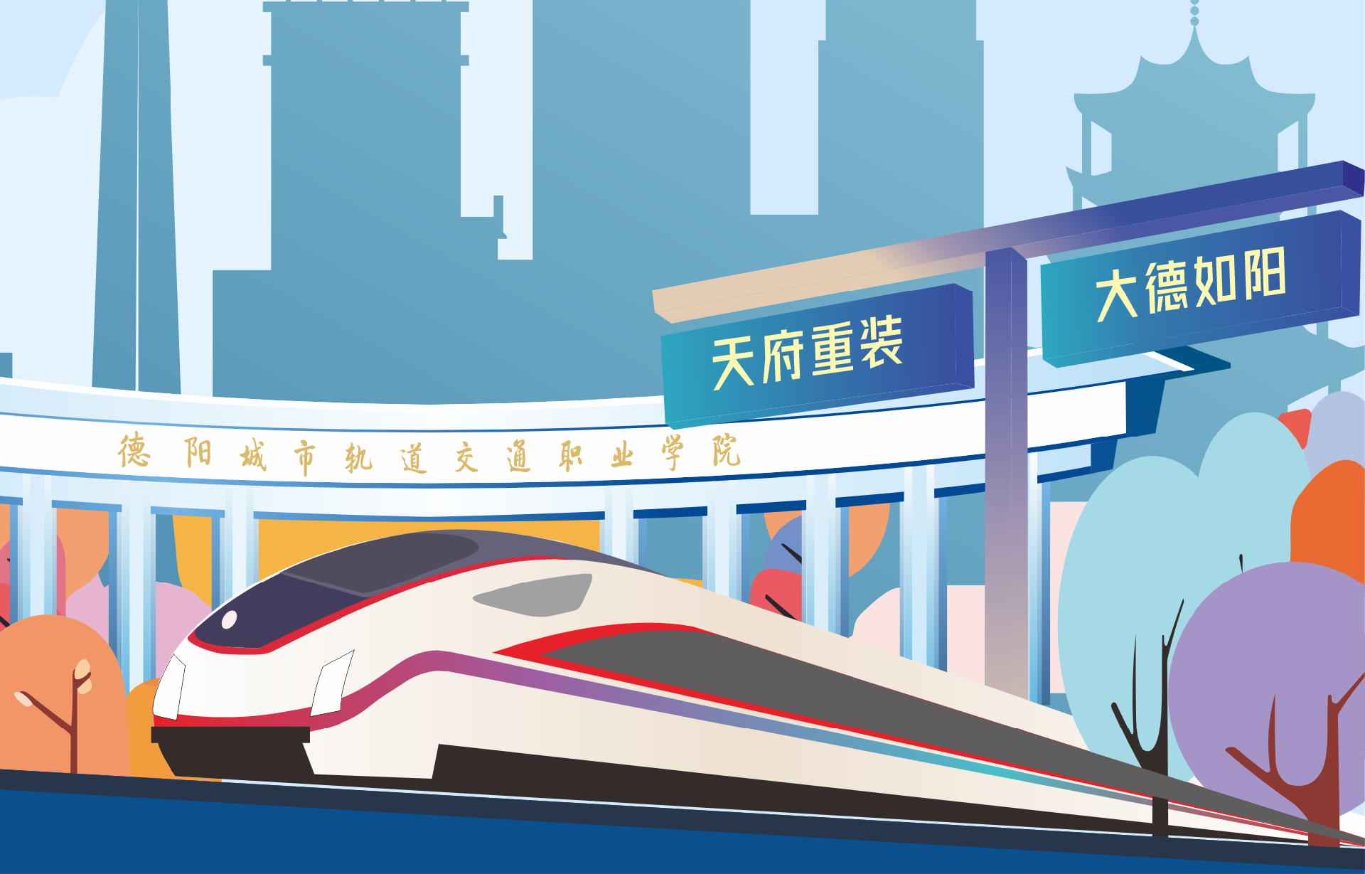 我校2023級煙草栽培與加工技術專業學生開啟實習征程
