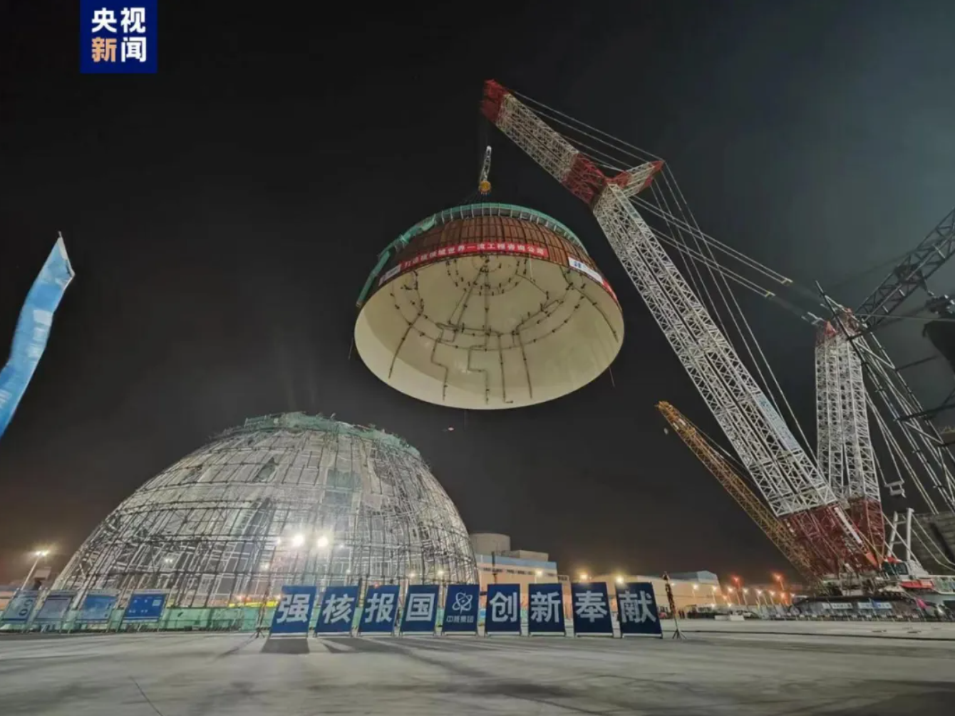 聘快訊丨中國核工業第五建設有限公司