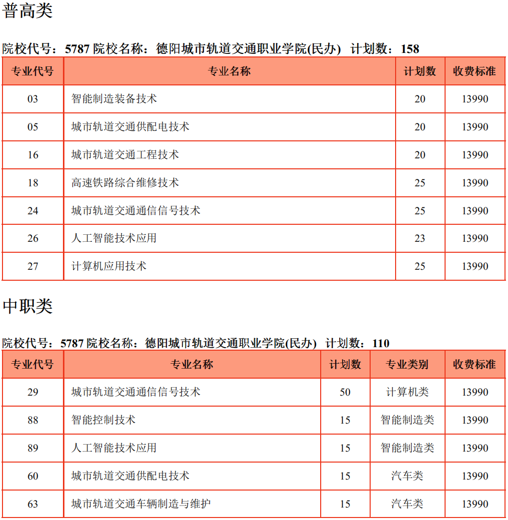 微信圖片_20250415165239.png