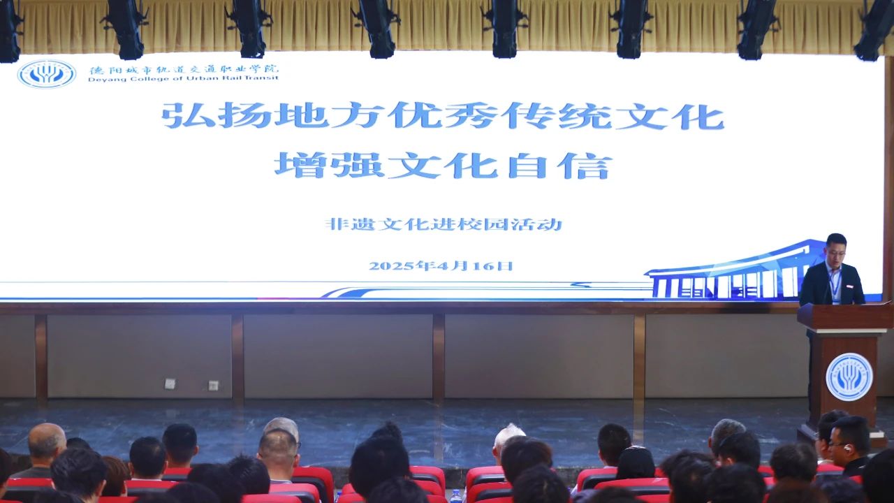 弘揚地方優秀傳統文化，增強文化自信 | 我校舉辦“非遺文化進校園”主題活動