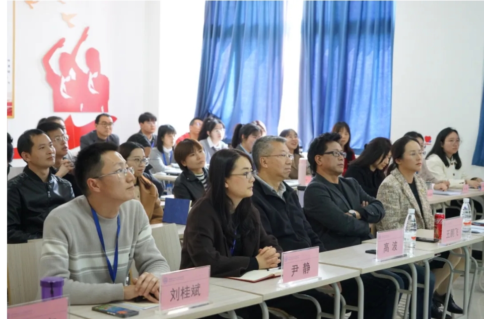 育知育德，協(xié)力同行丨通識與國際教育學(xué)院成功舉辦“立德樹人”與課程思政研討會議